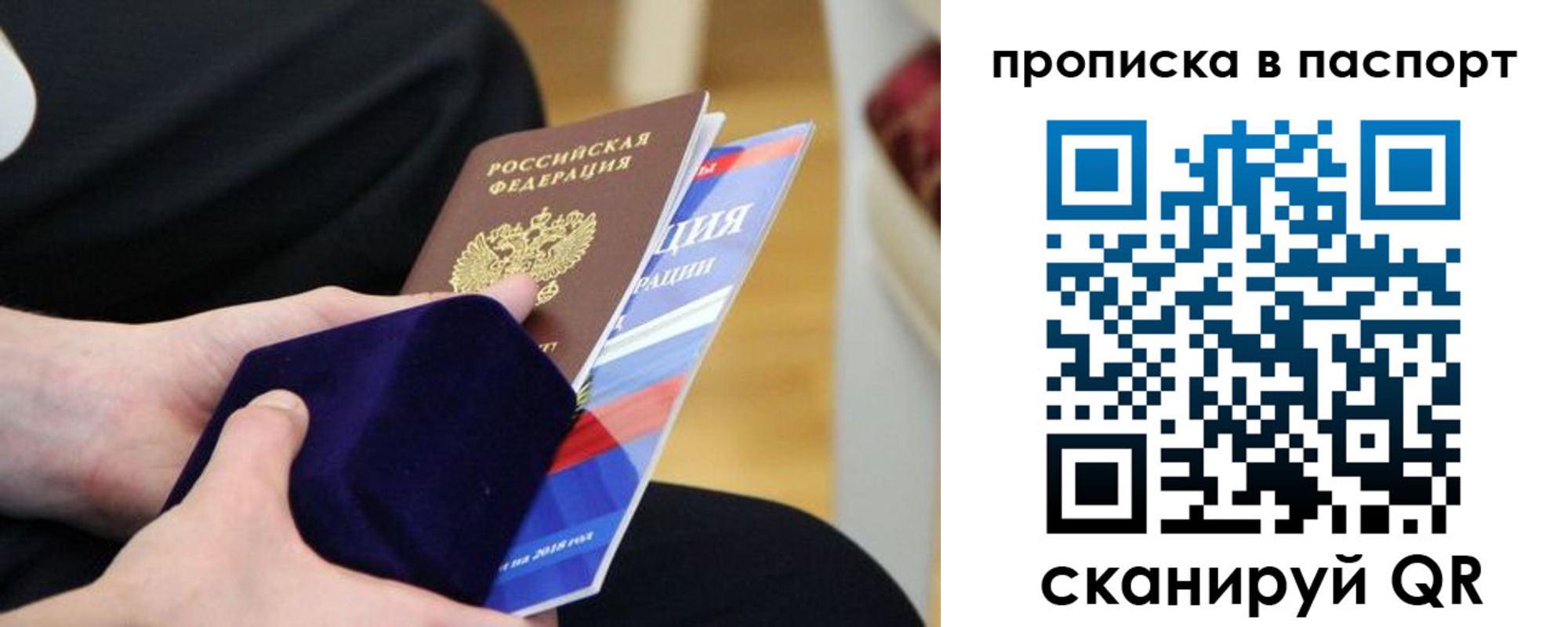регистрация в Татарске